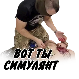 Стикер @HealerTacMed - 2