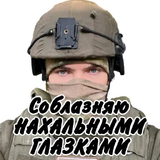 Стикер @HealerTacMed - 9