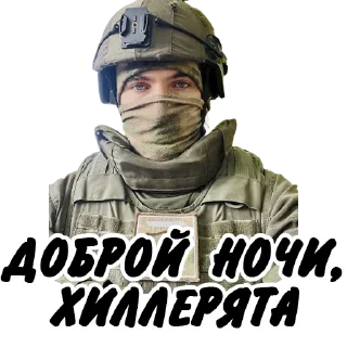 Стикер @HealerTacMed - 11