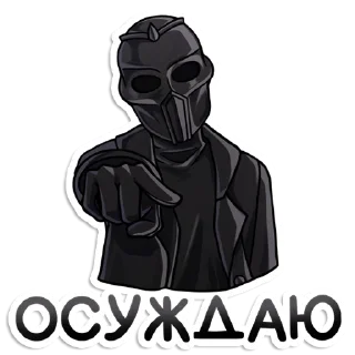 Стикер HimaTeam - 2