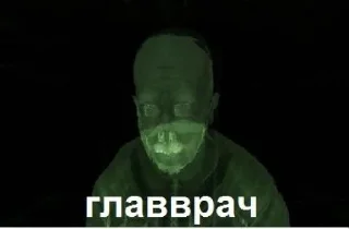 Sticker Heart of Zone - 1