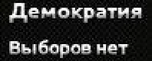 text font screenshot