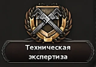 Стикер Hearts of Iron - 5