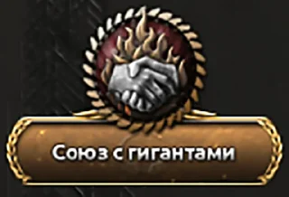 Стикер Hearts of Iron - 11