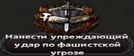 СМС шрифт символ