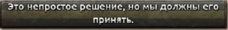 Стикер HOI4 как смысл жизни - 1