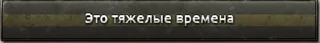 Стикер HOI4 как смысл жизни - 3