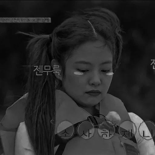 человеческое лицо Человек черно-белый