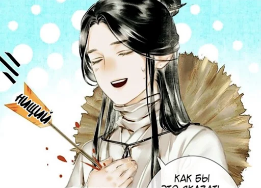 anime human face illustration