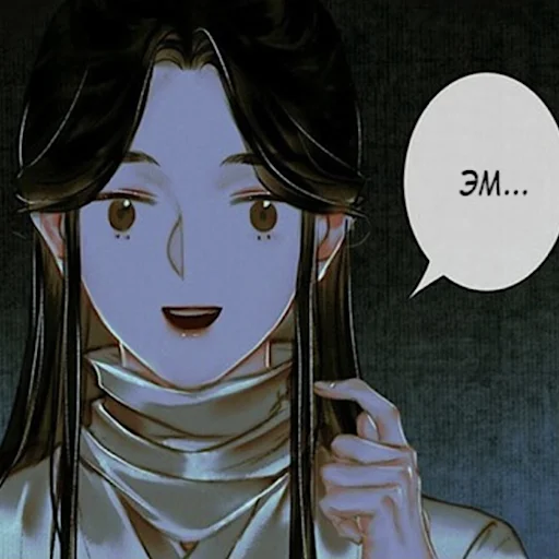 аниме мультфильм иллюстрация