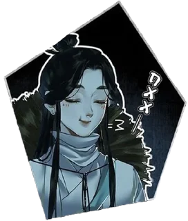 похождения се ляня - аниме