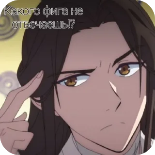 Стикер Sān Láng @StickersDVM - 3