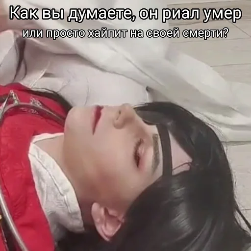 text human face person