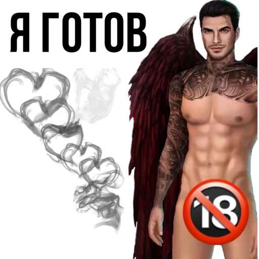 человеческое лицо мужчина мышца