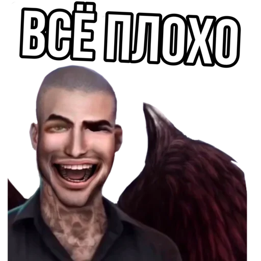 человеческое лицо мультфильм мужчина