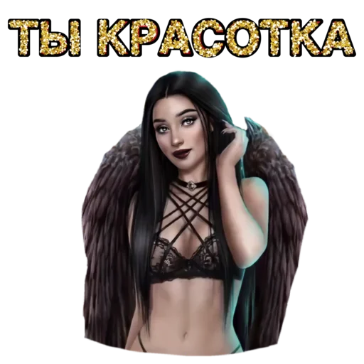 человеческое лицо женщина одежда