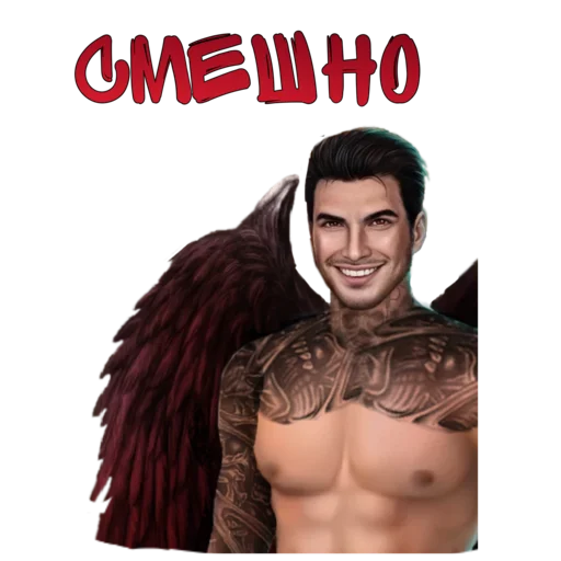 человеческое лицо мужчина плоть