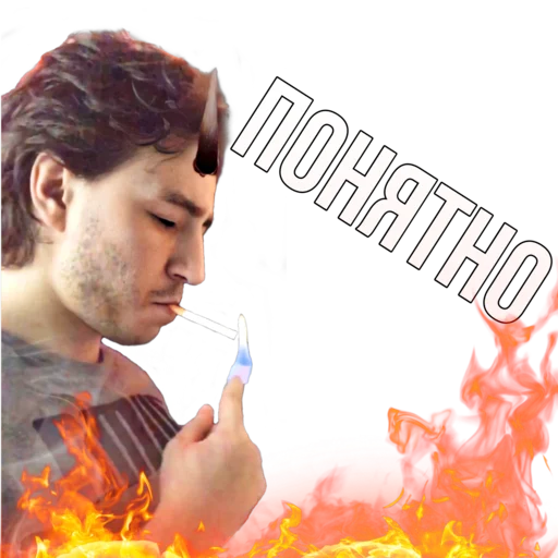 человеческое лицо Человек одежда