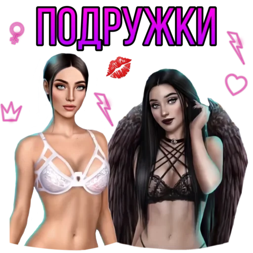 одежда человеческое лицо бюстгальтер