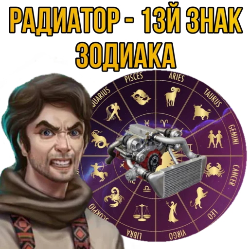 часы человеческое лицо СМС