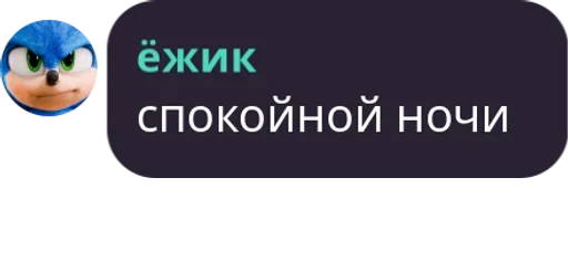 Sticker Hedgehogmoment - 1