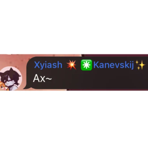 Стикер Да....пиз. - 2