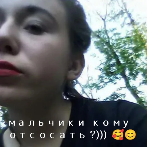 Стикер Нефримава забивная АпАСнЯа офница 🐺👆🏿 - 11