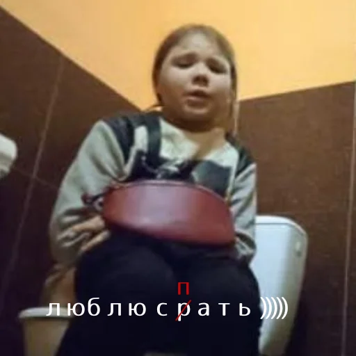 Стикер Нефримава забивная АпАСнЯа офница 🐺👆🏿 - 10