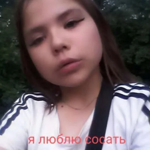 Стикер Нефримава забивная АпАСнЯа офница 🐺👆🏿 - 8