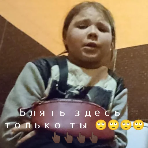 Стикер Нефримава забивная АпАСнЯа офница 🐺👆🏿 - 7