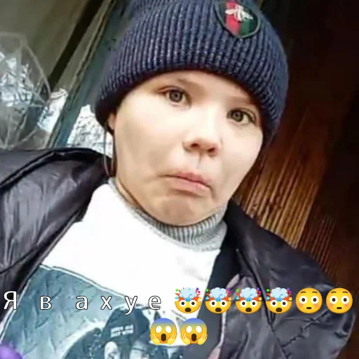 Стикер Нефримава забивная АпАСнЯа офница 🐺👆🏿 - 6