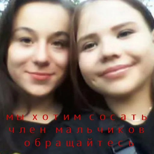 Стикер Нефримава забивная АпАСнЯа офница 🐺👆🏿 - 4