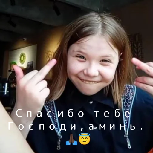 Стикер Нефримава забивная АпАСнЯа офница 🐺👆🏿 - 2