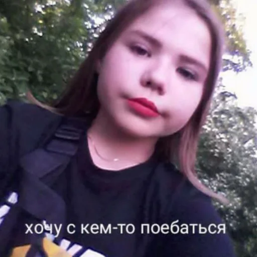 Стикер Нефримава забивная АпАСнЯа офница 🐺👆🏿 - 0