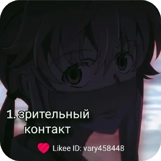 Стикер Хехе - 1