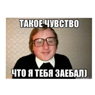 Стикер Хехе - 9