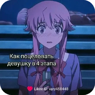 Стикер Хехе - 8