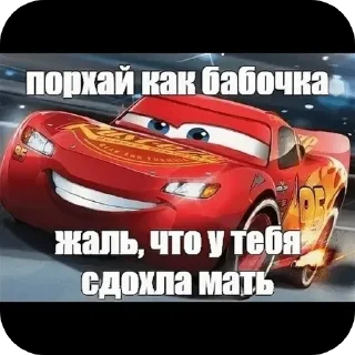 Стикер Хехе - 5