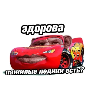 Стикер Хехе - 2