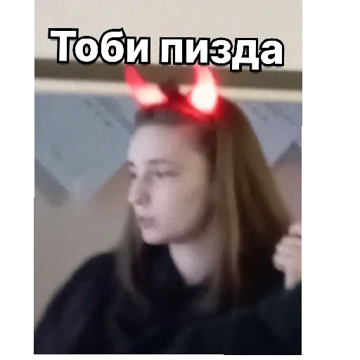 Хехе - 