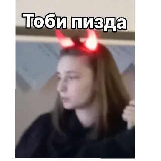 Стикер Хехе - 1