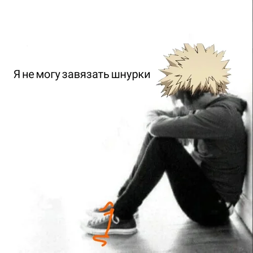 Мемы нот хехе - 