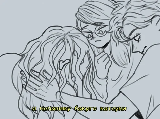 Стикер Hehefamily - 1