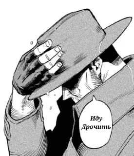 Sticker Мемы нот хехе - 10