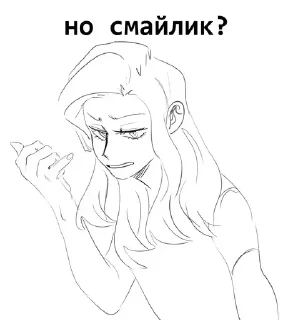 Sticker Мемы нот хехе - 11