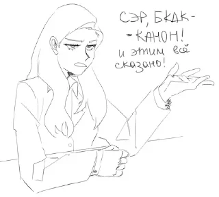 Sticker Мемы нот хехе - 2