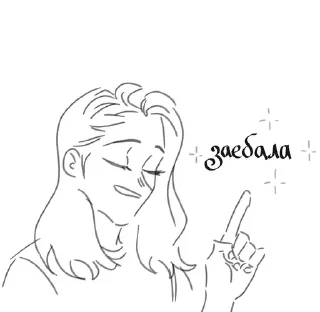 Sticker Мемы нот хехе - 5