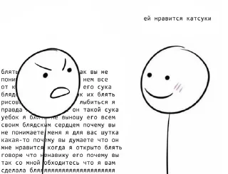 Sticker Мемы нот хехе - 7