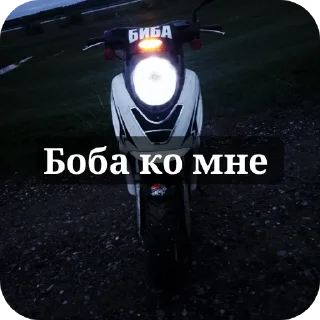 Sticker Хехехеххех - 2