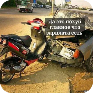 Sticker Хехехеххех - 4